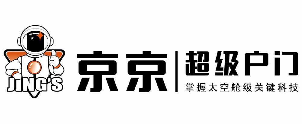 京京超級(jí)戶門(mén)